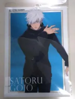 2026年最新】呪術廻戦大交流展 クリアポスターの人気アイテム - メルカリ