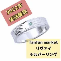 2026年最新】進撃の巨人 シルバーリングの人気アイテム - メルカリ