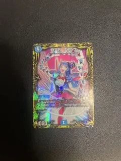 2026年最新】奇天烈シャッフ aの人気アイテム - メルカリ