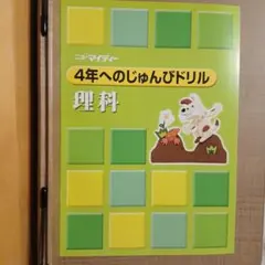 2026年最新】学研 ニューマイティの人気アイテム - メルカリ