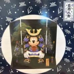 2026年最新】五月人形 ミッキーの人気アイテム - メルカリ