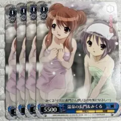 2026年最新】涼宮ハルヒ ヴァイスシュヴァルツの人気アイテム - メルカリ