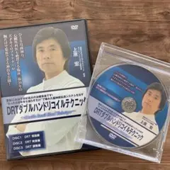 2026年最新】drt dvdの人気アイテム - メルカリ