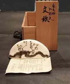 2026年最新】山田宗徧の人気アイテム - メルカリ