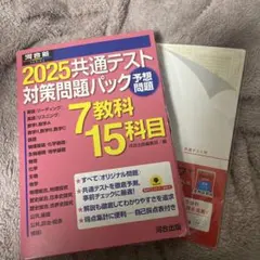 2026年最新】語学・辞書・学習参考書の人気アイテム - メルカリ
