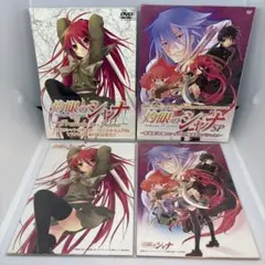 灼眼のシャナSP-劇場版「灼眼のシャナ」公開直前スペシャル!-〈初回