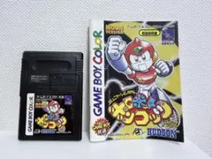 2026年最新】ロボットポンコッツ ムーンの人気アイテム - メルカリ