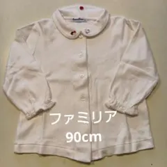 2026年最新】ファミリア 長袖 90の人気アイテム - メルカリ