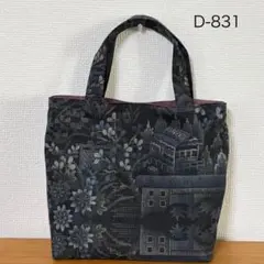 2026年最新】大島紬 カバンの人気アイテム - メルカリ