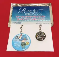 2026年最新】愛染健十の人気アイテム - メルカリ