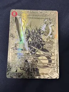 2026年最新】ボルシャック・モモキングnexの人気アイテム - メルカリ