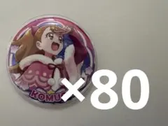 2026年最新】ドリームステージ 缶バッジ こむぎの人気アイテム - メルカリ