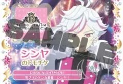 2026年最新】大江戸シンヤの人気アイテム - メルカリ