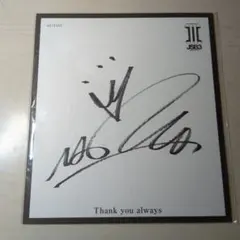 2026年最新】naoto 直筆サインの人気アイテム - メルカリ