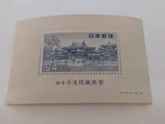 2026年最新】鳳凰 切手の人気アイテム - メルカリ