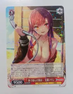 2026年最新】海で遊んだ後は 宝鐘マリンの人気アイテム - メルカリ