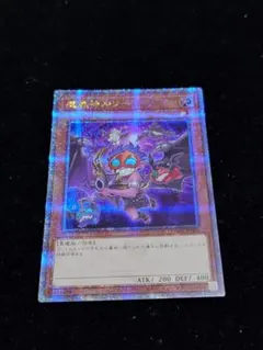 2026年最新】魔轟神ルリー 絵違いの人気アイテム - メルカリ