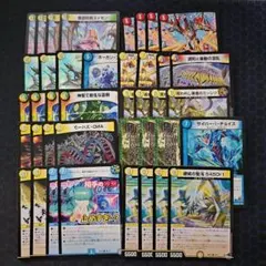 2026年最新】逆アポロ デッキの人気アイテム - メルカリ