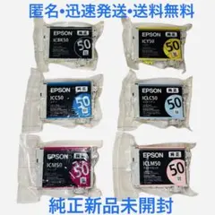 2026年最新】エプソン PM-A920の人気アイテム - メルカリ