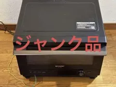 2026年最新】ヘルシオ ジャンクの人気アイテム - メルカリ