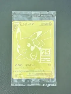 2026年最新】ポケモン 切手box 未開封の人気アイテム - メルカリ