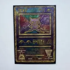 2026年最新】古代ミュウ2019の人気アイテム - メルカリ