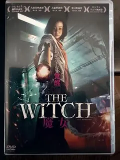 2026年最新】the witch 魔女 dvdの人気アイテム - メルカリ