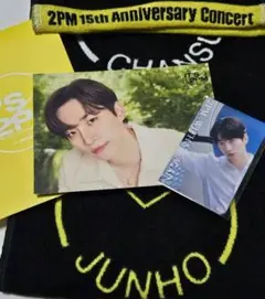 2026年最新】2PM ジュノ の人気アイテム - メルカリ