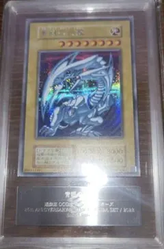 2026年最新】青眼の白龍 シークレット arsの人気アイテム - メルカリ