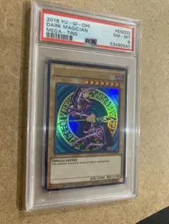 2026年最新】ブラックマジシャン 英語 ウルトラの人気アイテム - メルカリ