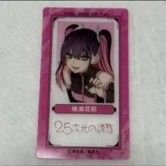 2026年最新】橘美花莉 カードの人気アイテム - メルカリ