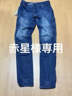 2026年最新】hyod デニムの人気アイテム - メルカリ