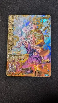 2026年最新】孫悟飯 H2-16の人気アイテム - メルカリ