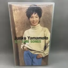 2026年最新】junko yamamoto all time songsの人気アイテム - メルカリ