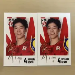 2026年最新】宮浦健人 サインの人気アイテム - メルカリ