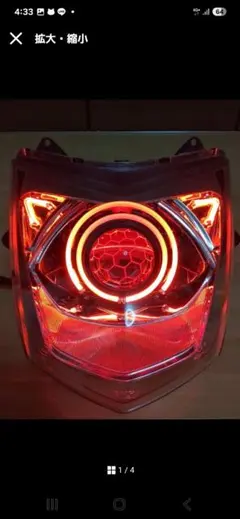 2026年最新】シグナス3型ヘッドライトの人気アイテム - メルカリ