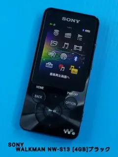 2026年最新】nw-s13の人気アイテム - メルカリ