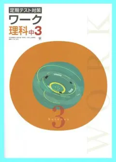 2026年最新】栄光ワークの人気アイテム - メルカリ