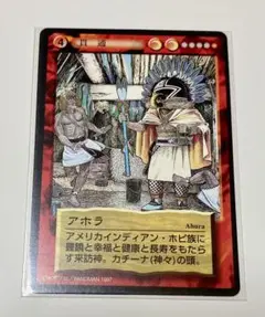 2026年最新】妖怪伝カードの人気アイテム - メルカリ