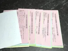 2026年最新】能開センターの人気アイテム - メルカリ