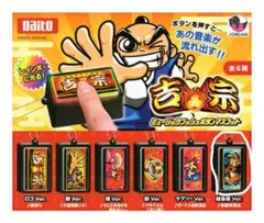 2026年最新】吉宗 4号機の人気アイテム - メルカリ