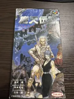 2026年最新】SFC 魔天の人気アイテム - メルカリ