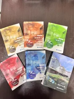 2026年最新】一級建築士 トレトレの人気アイテム - メルカリ