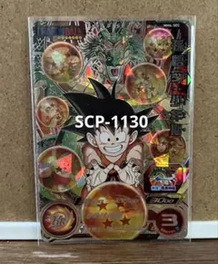 2026年最新】孫悟空少年期 secの人気アイテム - メルカリ