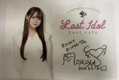 2026年最新】サイン 松本ももなの人気アイテム - メルカリ