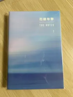 2026年最新】花様年華 notes 日本語の人気アイテム - メルカリ