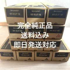 2026年最新】SHARP トナーカートリッジの人気アイテム - メルカリ