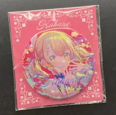 2026年最新】小豆沢こはね 缶バッジの人気アイテム - メルカリ