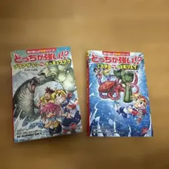 2026年最新】どっちが強いの人気アイテム - メルカリ