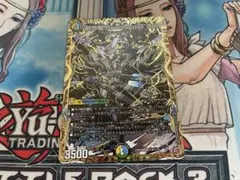 2026年最新】創世龍の人気アイテム - メルカリ